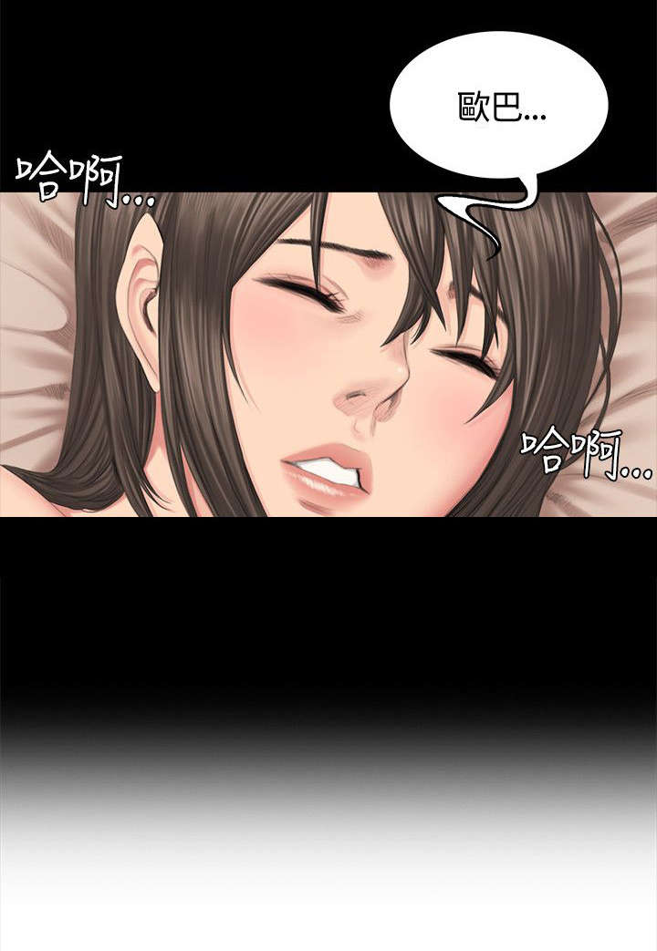 和美女姐姐在一起的漫画,第44章：挑逗2图