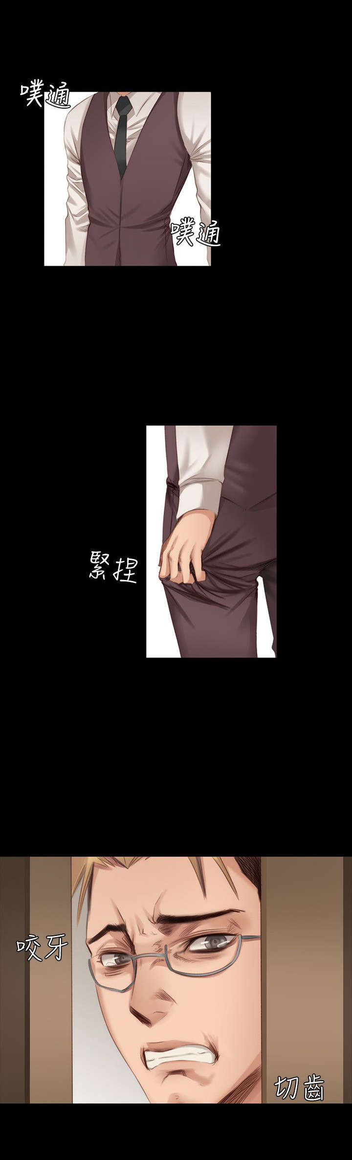 我的美女姐姐同居漫画,第19章：肮脏4图