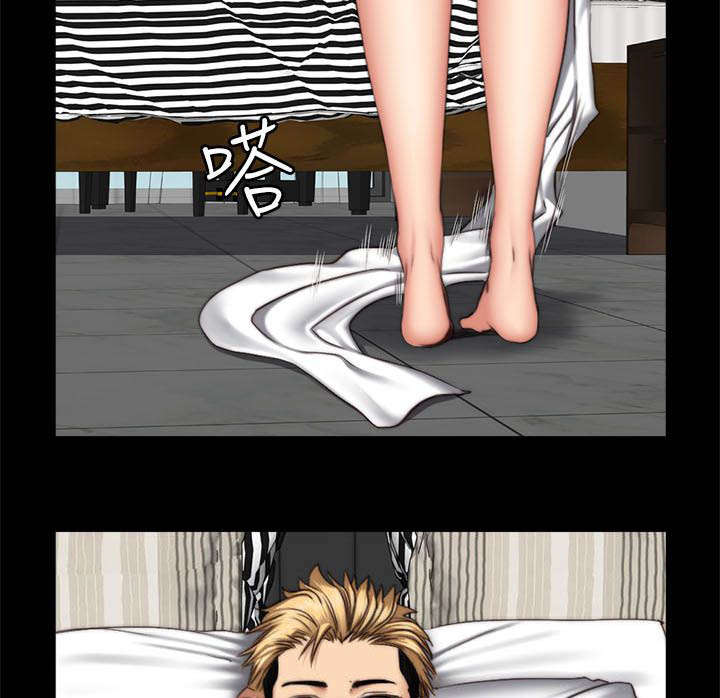 我和我姐的秘密漫画,第76章：夜餐1图