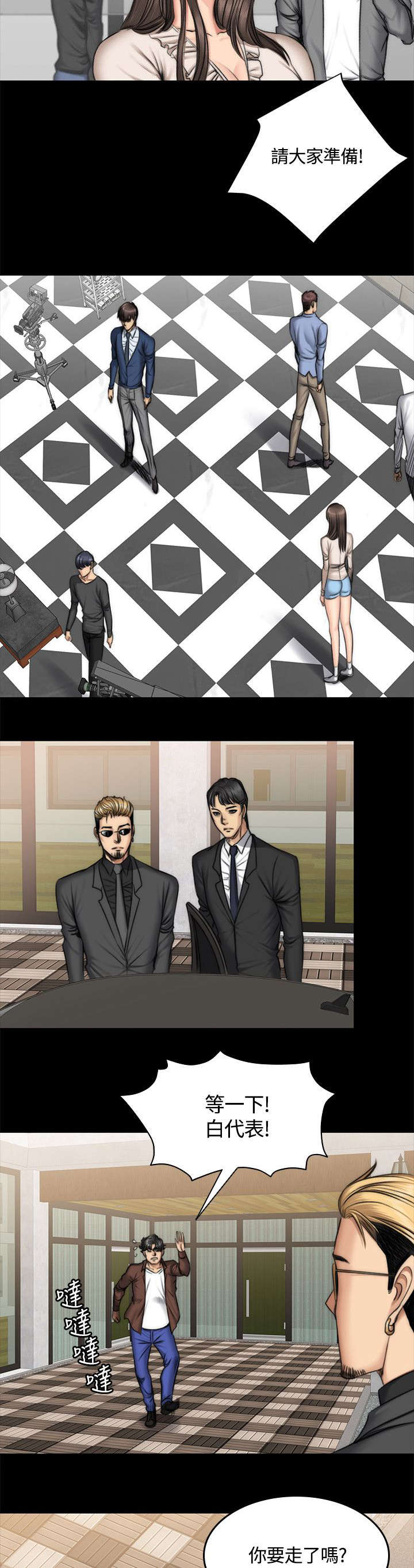 和美女姐姐在一起的漫画,第52章：各种事2图