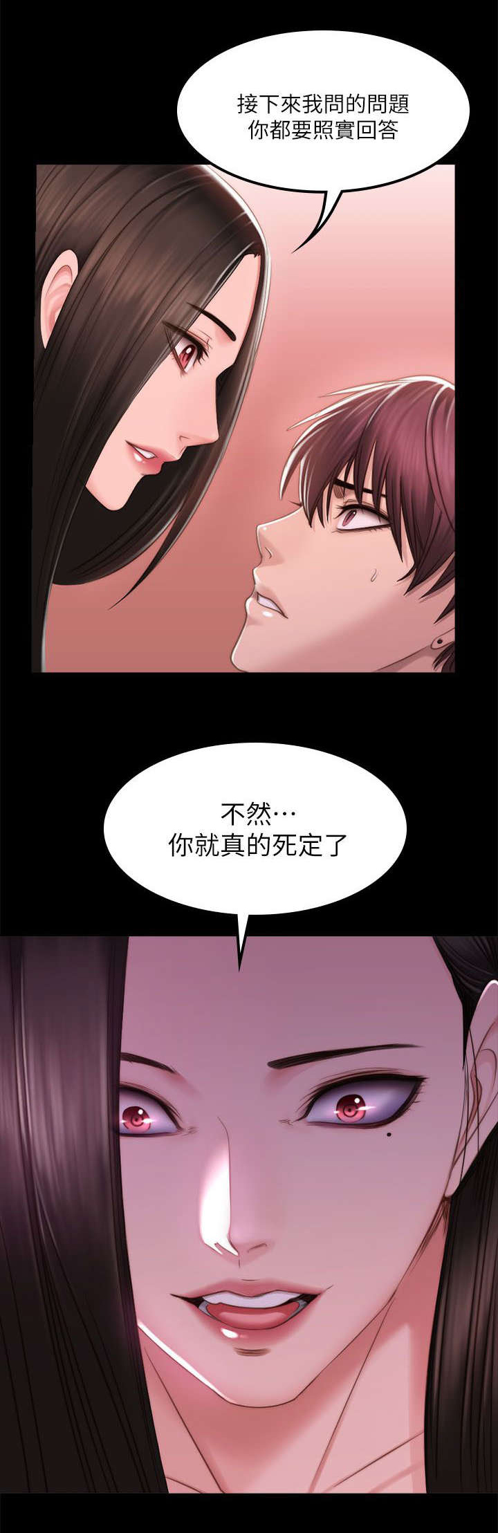 我和美女姐姐的秘密韩在线播放电影漫画,第82章：好久没来了2图