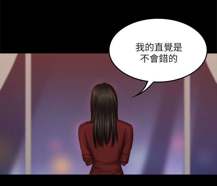 我和美女姐姐的秘密汐滢漫画,第81章：偷听2图