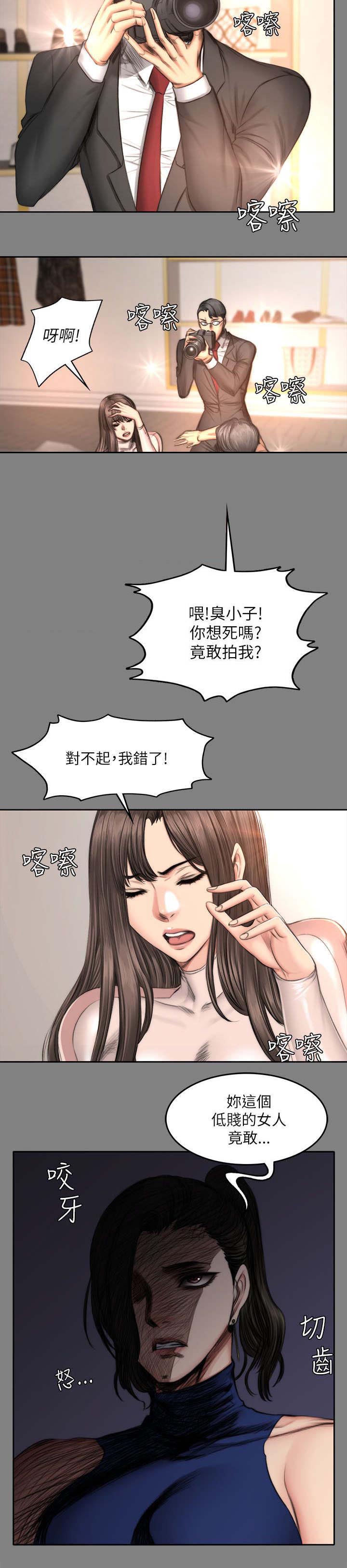 我和美女姐姐的秘密汐滢漫画,第72章：舍得和欺骗4图