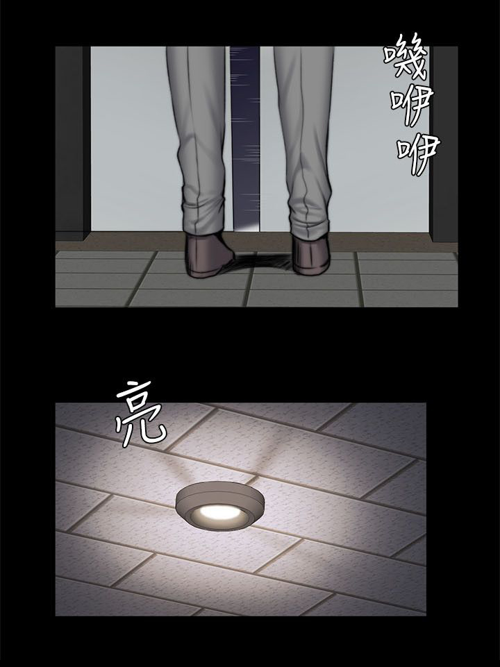 和美女姐姐在一起的漫画,第57章：妙用4图