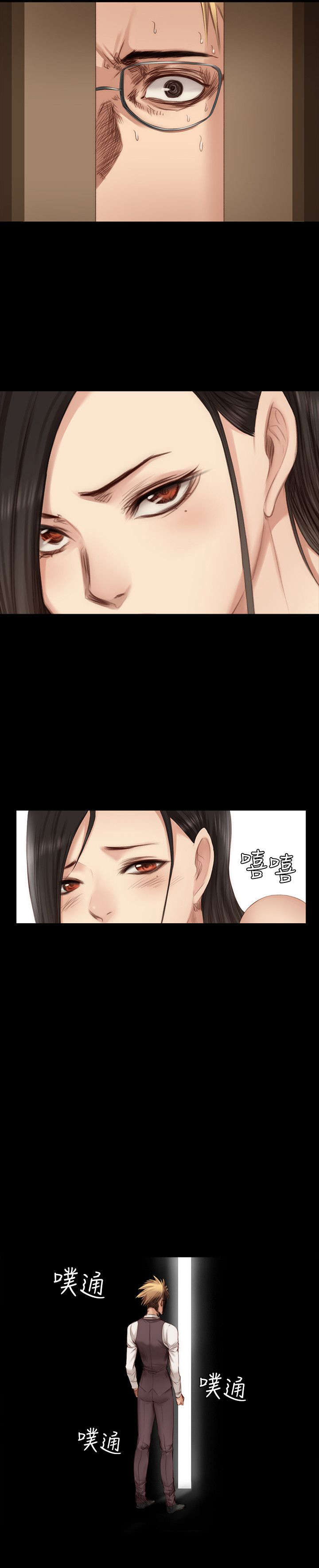 我和美女姐姐的秘密汐滢漫画,第19章：肮脏2图