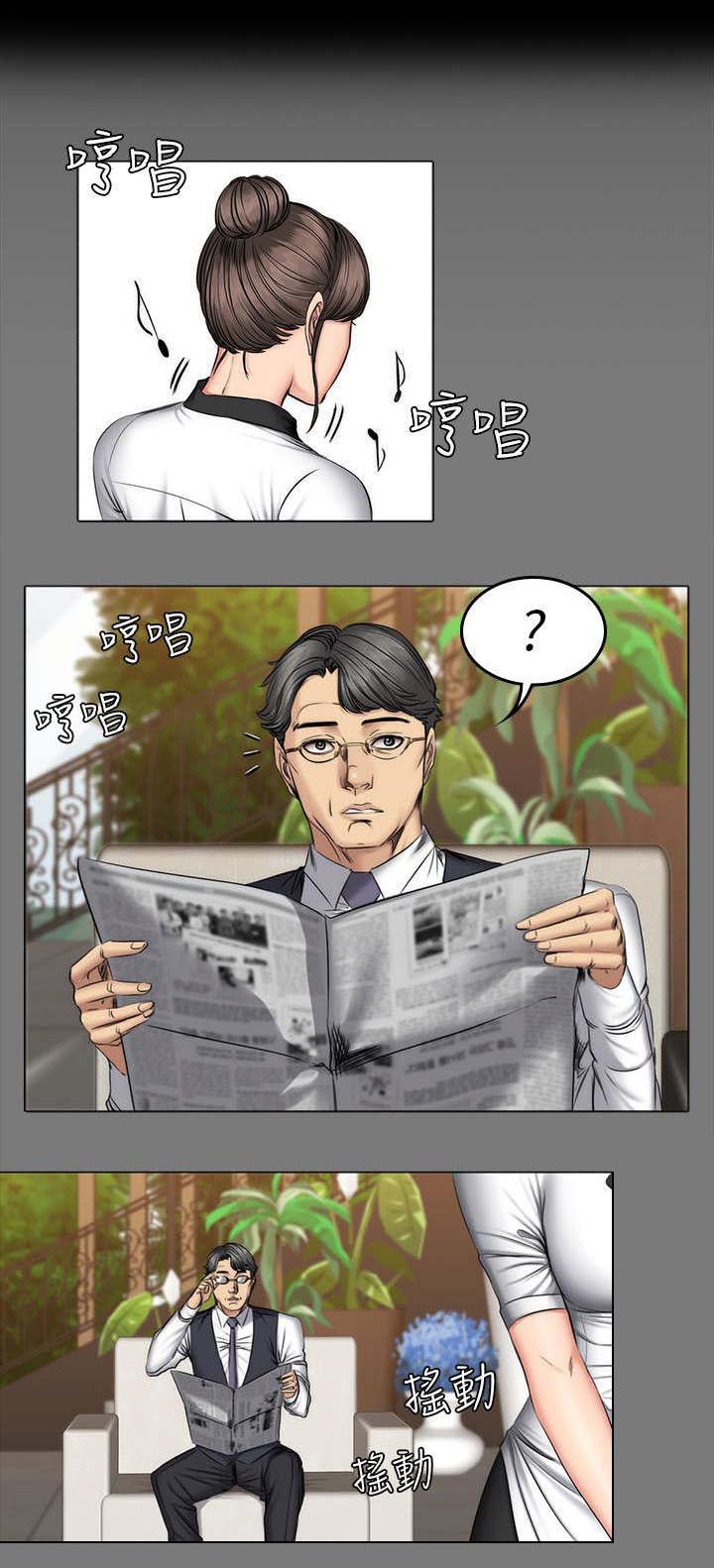 我和我姐的秘密漫画,第71章：过去2图