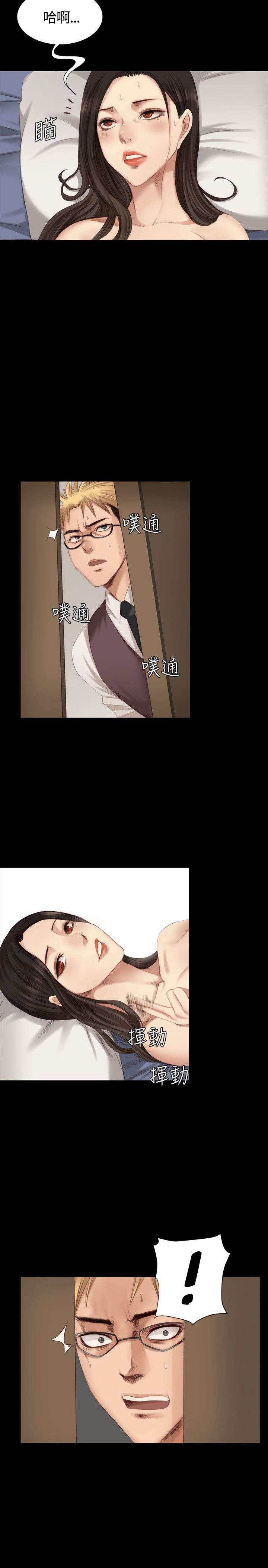 我和美女姐姐的秘密汐滢漫画,第19章：肮脏4图