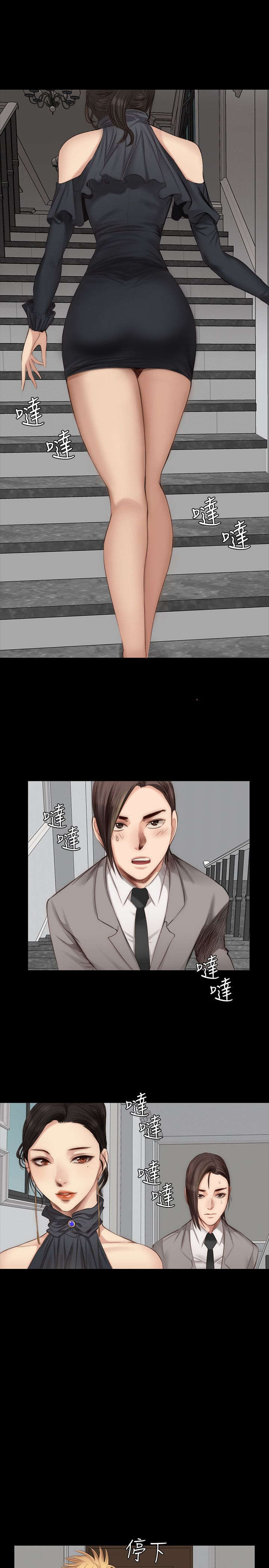 我和美女姐姐的秘密韩在线播放电影漫画,第18章：男偶像杀手2图