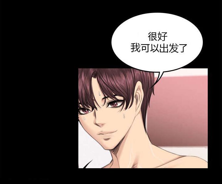 我和我姐的秘密漫画,第42章：争吵4图