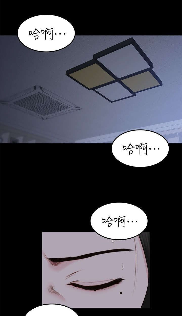 我和美女姐姐的秘密漫画,第85章：决心2图