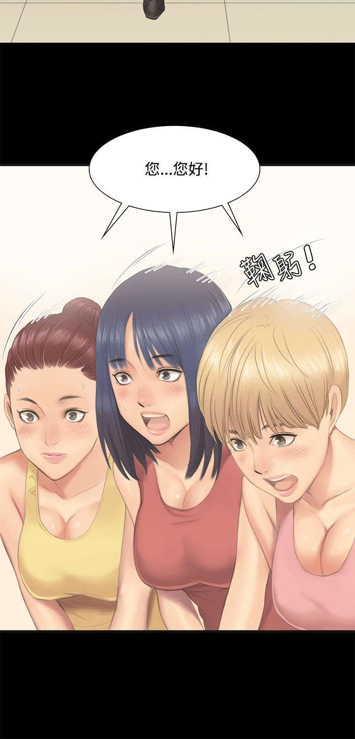 我和美女姐姐的秘密韩在线播放电影漫画,第1章：白柊仟3图