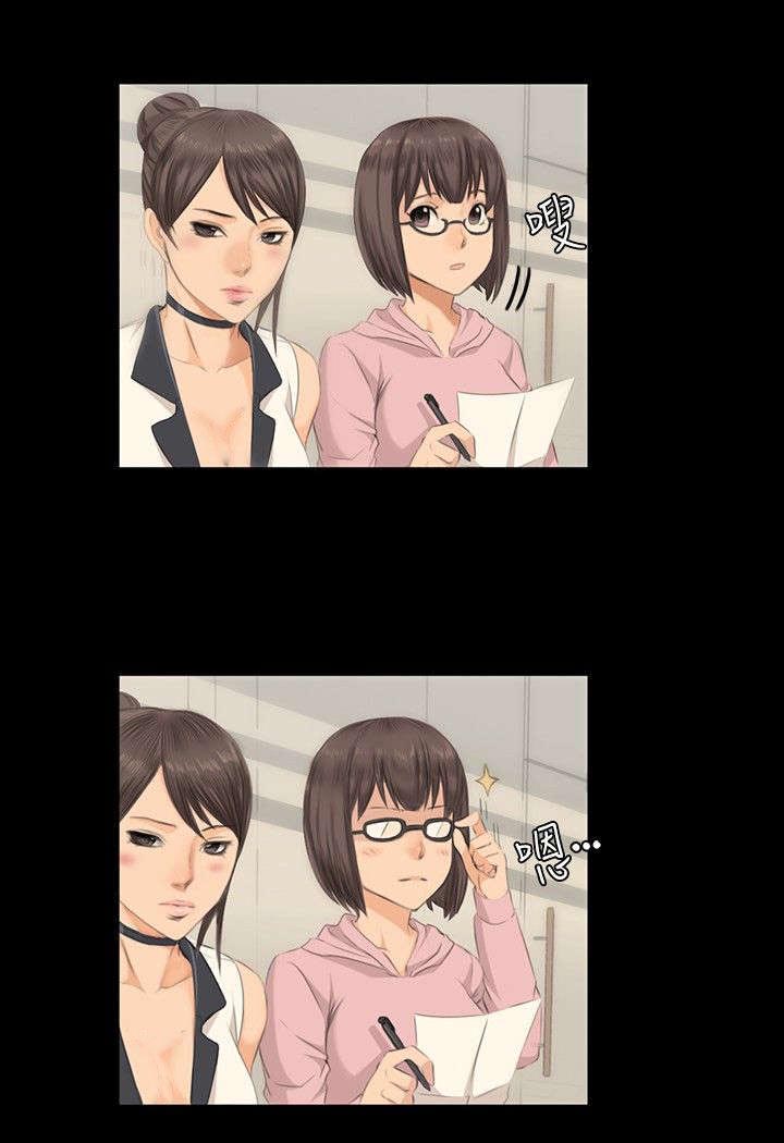 我和美女姐姐的秘密韩在线播放电影漫画,第8章：180°转变2图