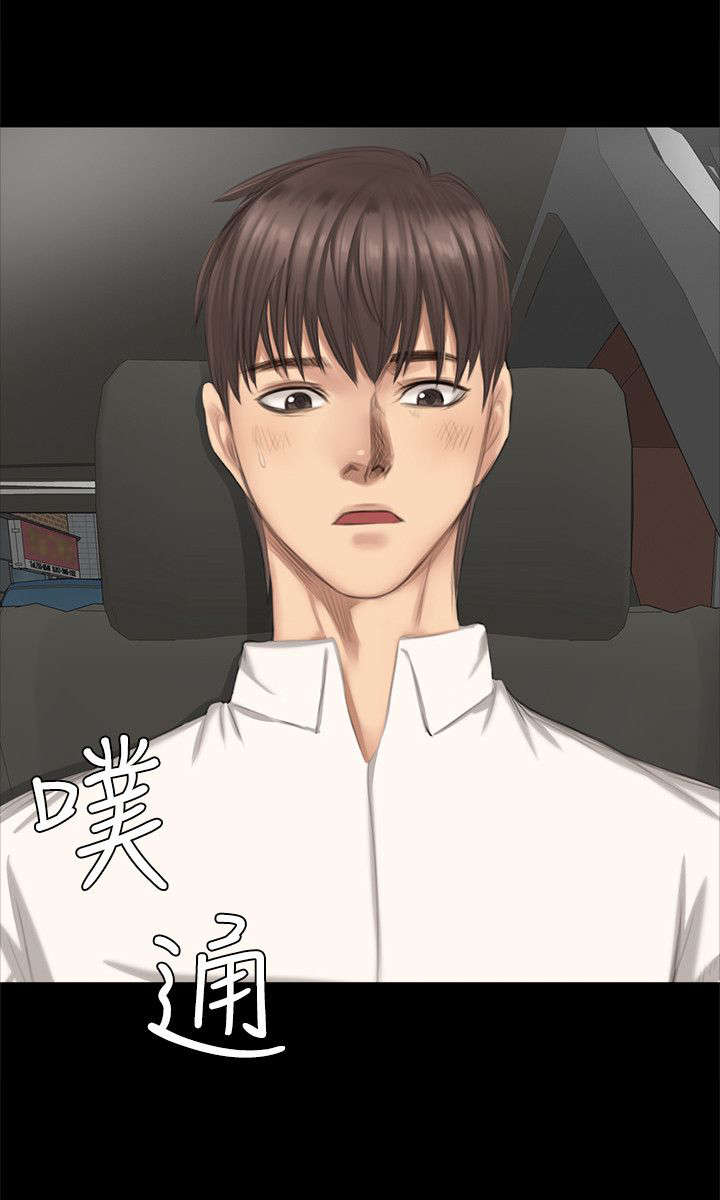 我和美女姐姐的秘密韩在线播放电影漫画,第25章：交谈3图