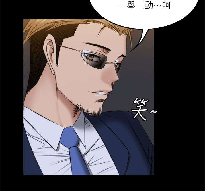 我和美女姐姐的秘密在线观看漫画,第86章：混帐1图