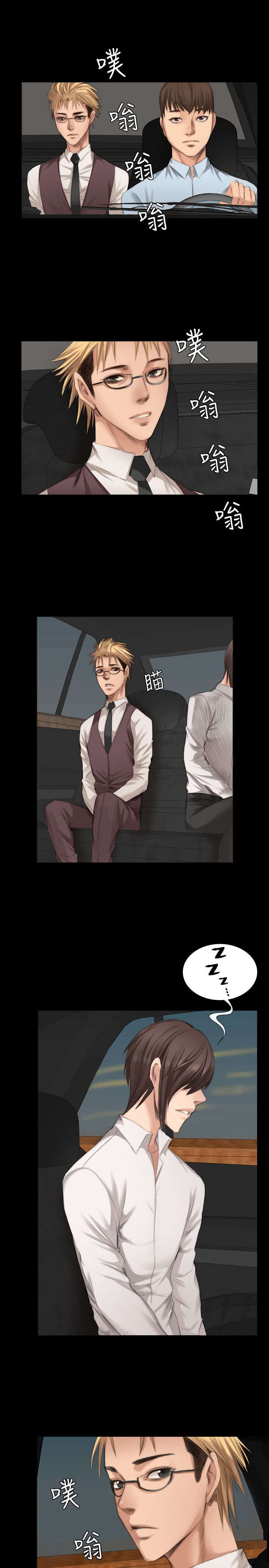 和美女姐姐在一起的漫画,第20章：微不足道3图