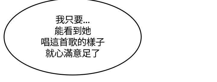 姐姐的秘密电视连续剧漫画,第48章：理由5图