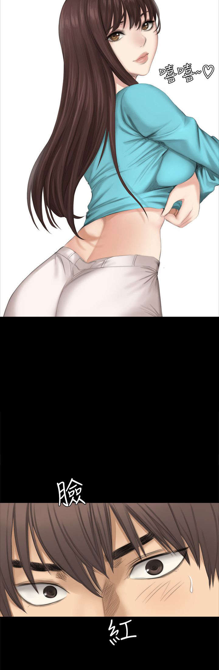 我和美女姐姐的秘密漫画,第24章：振作一点5图