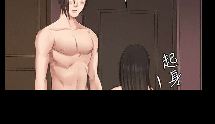 我的美女姐姐同居漫画,第18章：男偶像杀手4图