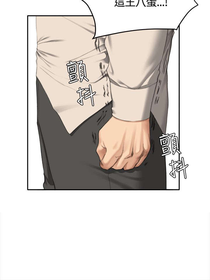 我和美女姐姐的秘密韩在线播放电影漫画,第32章：机会4图