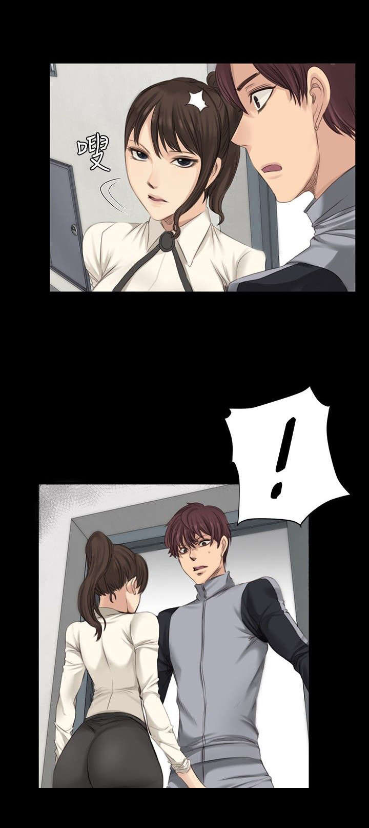 我和我姐的秘密漫画,第12章：病了？4图