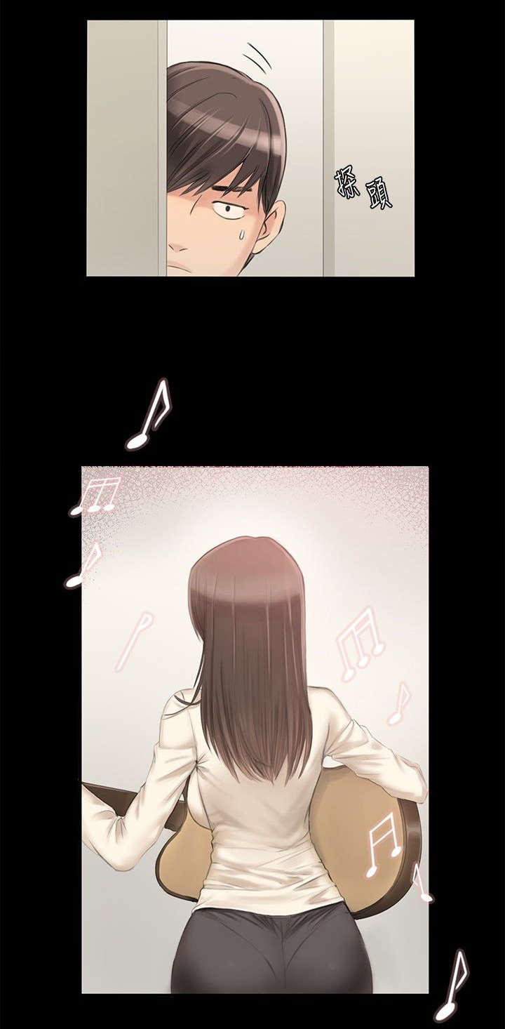 和姐姐说了自己的秘密漫画,第3章：秀珠5图