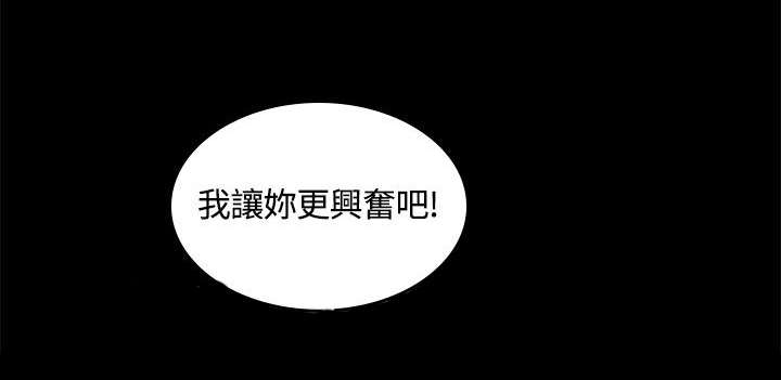 我和我姐的秘密漫画,第42章：争吵2图