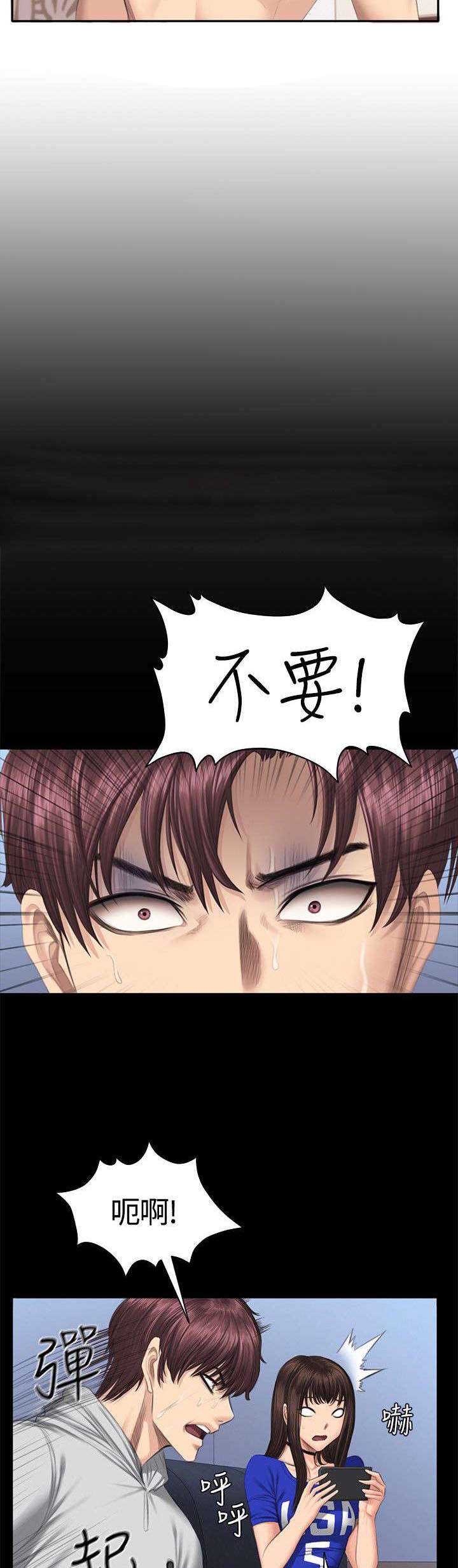 我和美女姐姐的秘密韩在线播放电影漫画,第43章：换主角3图