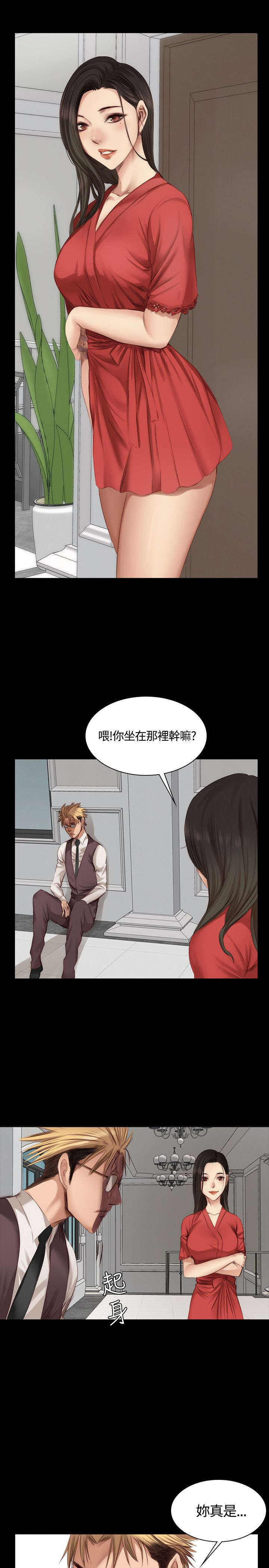 我和姐妹的秘密漫画,第19章：肮脏3图