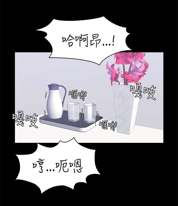 我和美女姐姐的秘密在线观看漫画,第45章：我不后悔4图