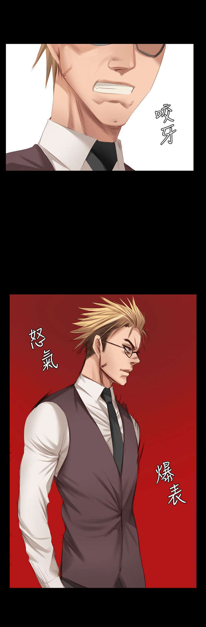 我的美女姐姐同居漫画,第18章：男偶像杀手5图