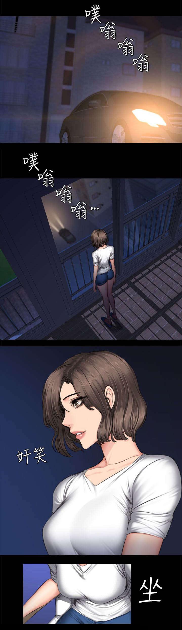 我和美女姐姐的秘密漫画,第75章：夜出3图