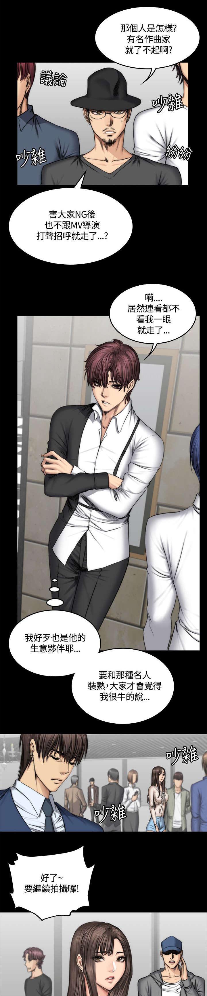 和美女姐姐在一起的漫画,第52章：各种事1图