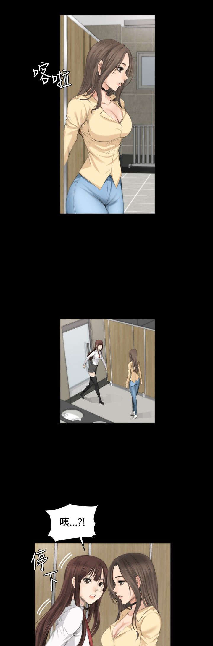 我和美女姐姐的秘密在线观看漫画,第7章：高中生夏天3图