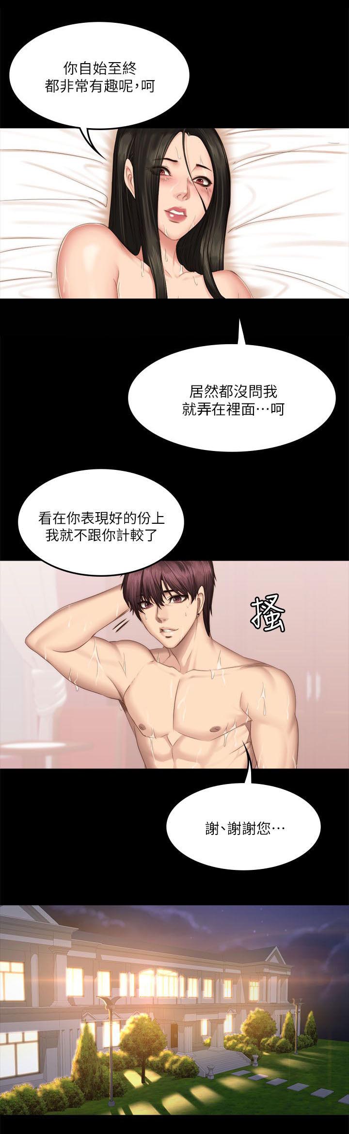 我和美女姐姐的秘密在线观看漫画,第80章：会长1图