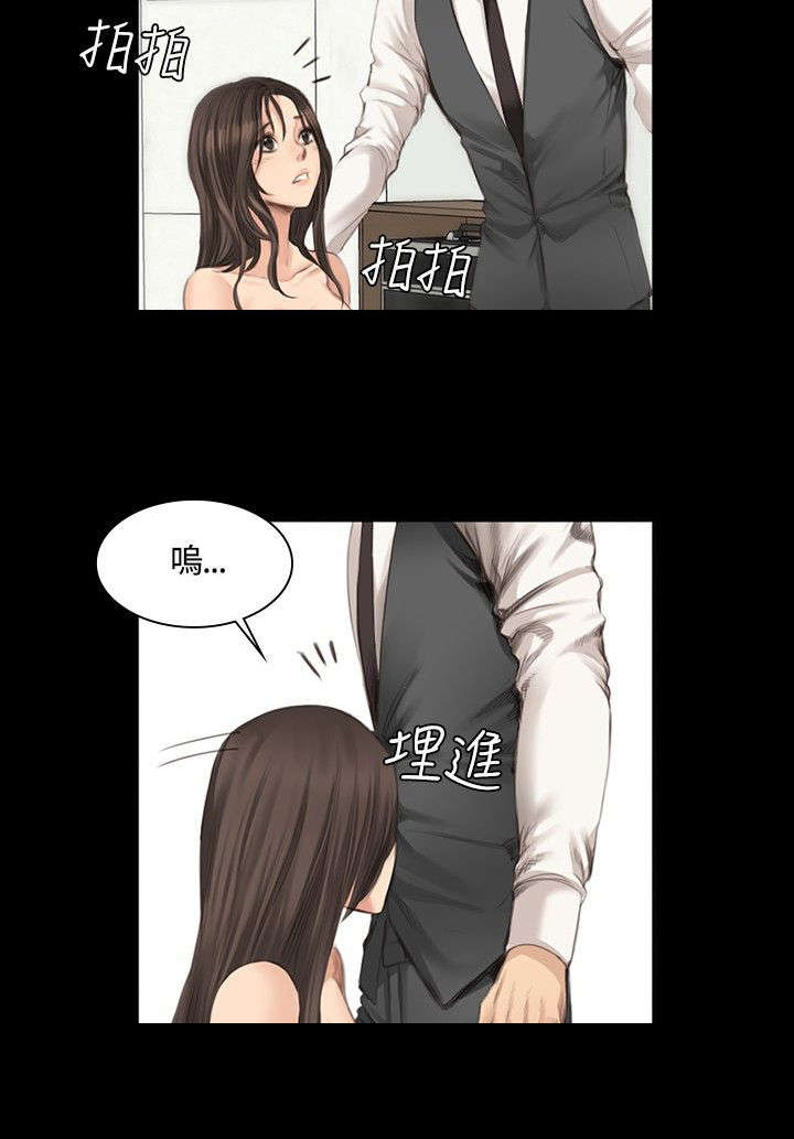 和姐姐之间的小秘密漫画,第14章：十五年前4图