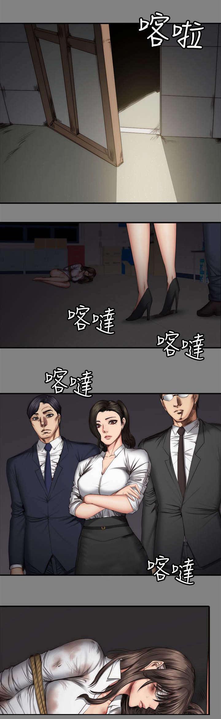 我的美女姐姐同居漫画,第73章：玩具2图