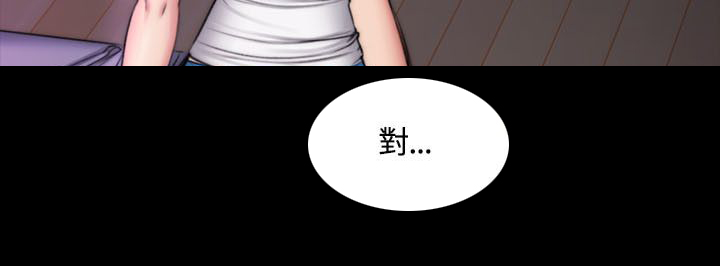 我和美女姐姐的秘密韩在线播放电影漫画,第54章：半夜1图