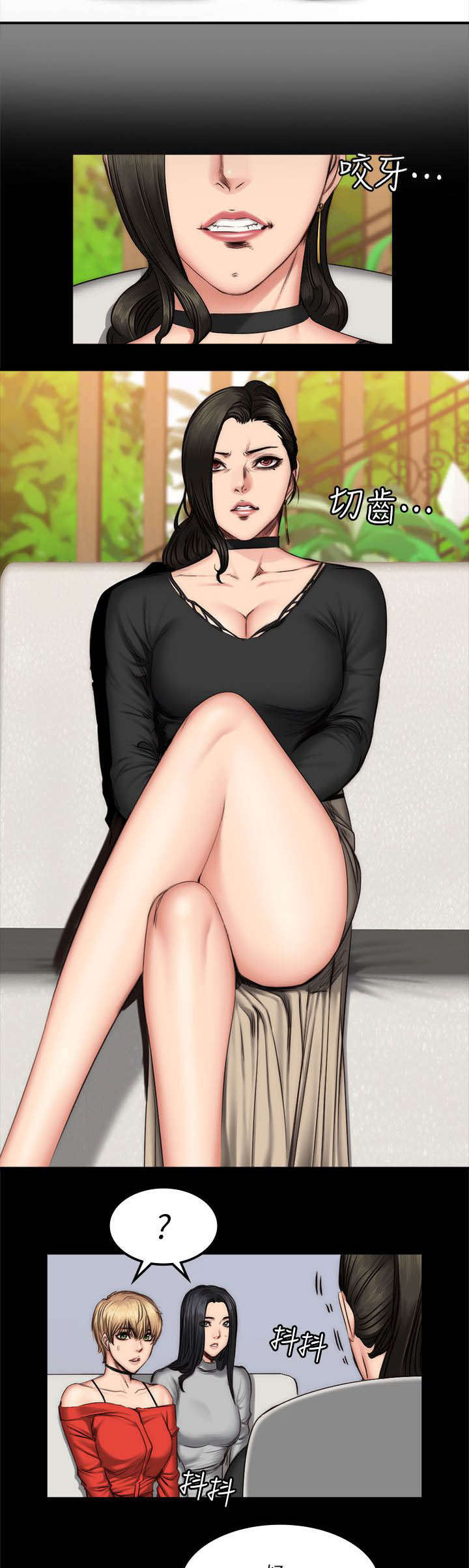 我和美女姐姐的秘密漫画,第73章：玩具4图