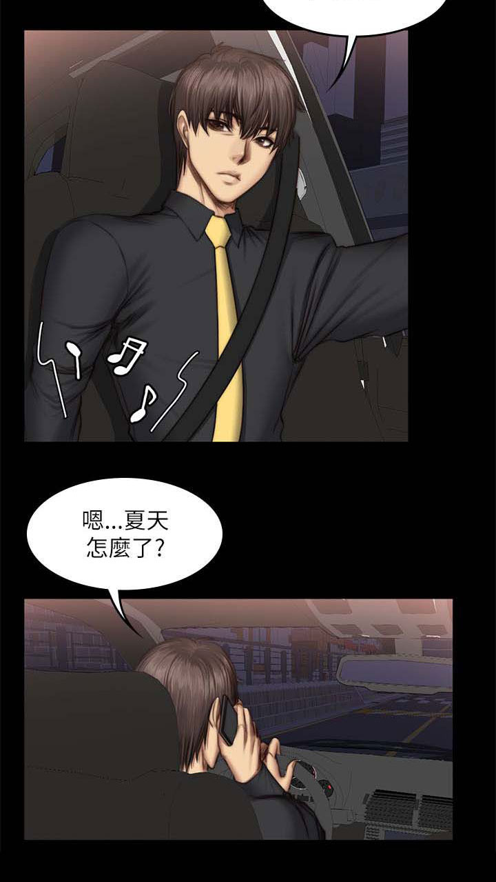 我和美女姐姐的秘密韩在线播放电影漫画,第59章：江夏天5图