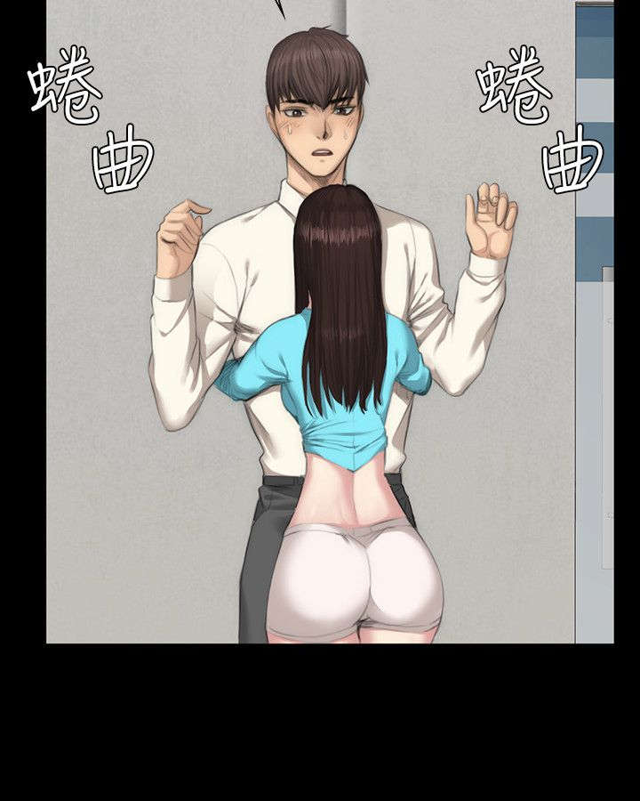 我和美女姐姐的秘密汐滢漫画,第24章：振作一点5图