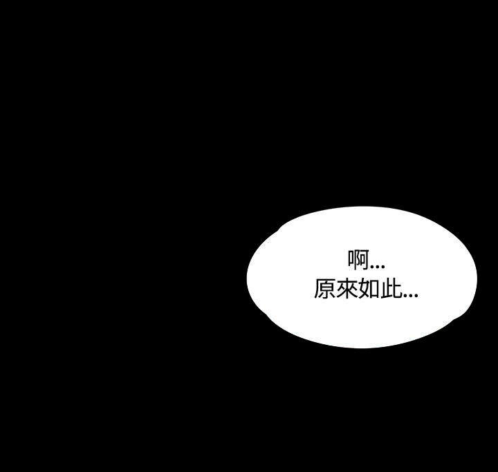 和美女姐姐在一起的漫画,第35章：检察官5图