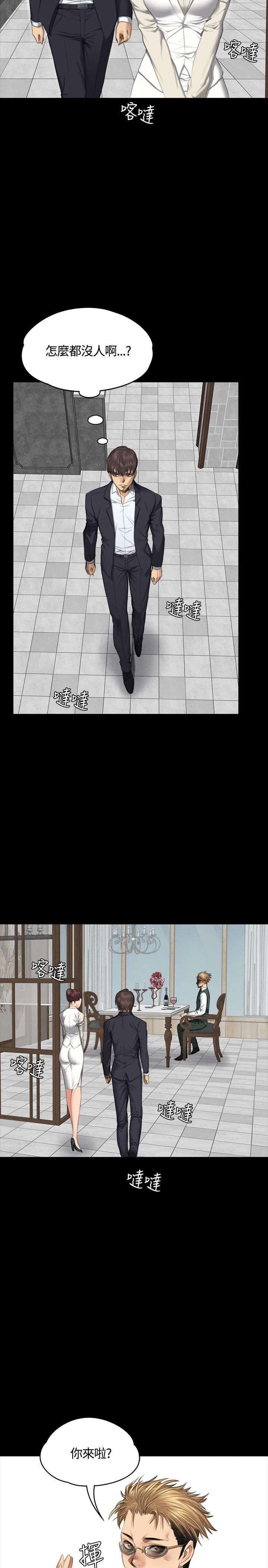 我和美女姐姐的秘密韩在线播放电影漫画,第31章：面谈2图