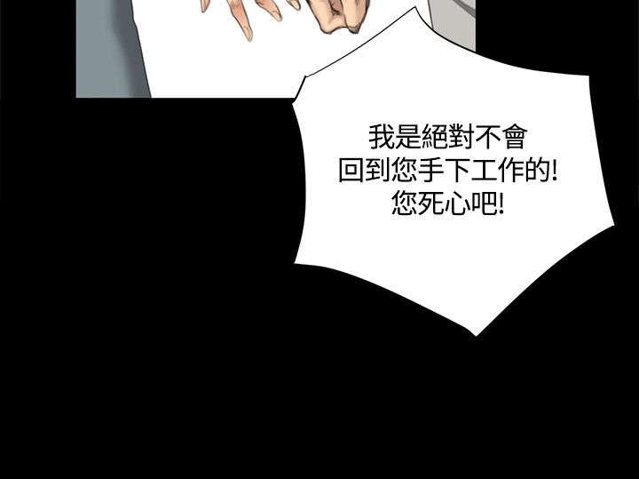 我和美女姐姐的秘密韩在线播放电影漫画,第27章：決心5图