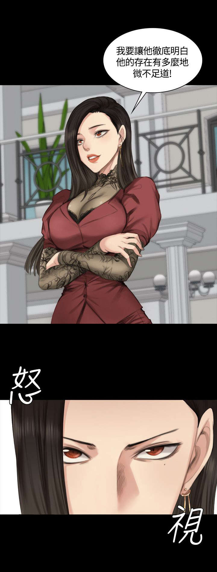 和美女姐姐在一起的漫画,第20章：微不足道5图