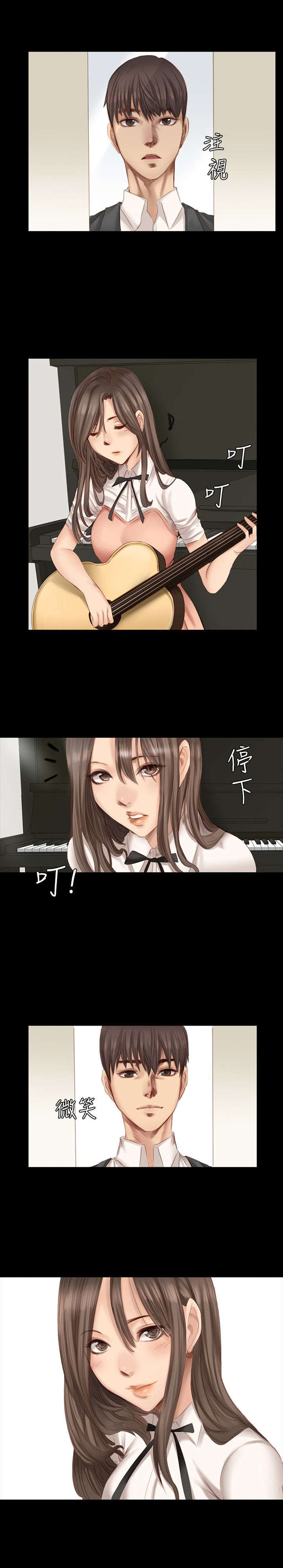 我和美女姐姐的秘密漫画,第16章：初心1图