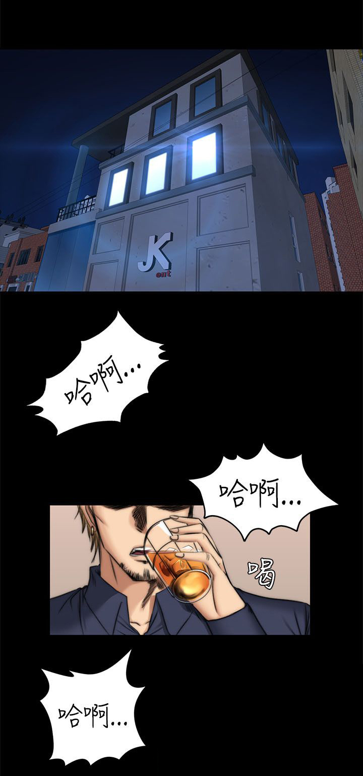 我和美女姐姐的秘密漫画,第55章：小屁孩5图