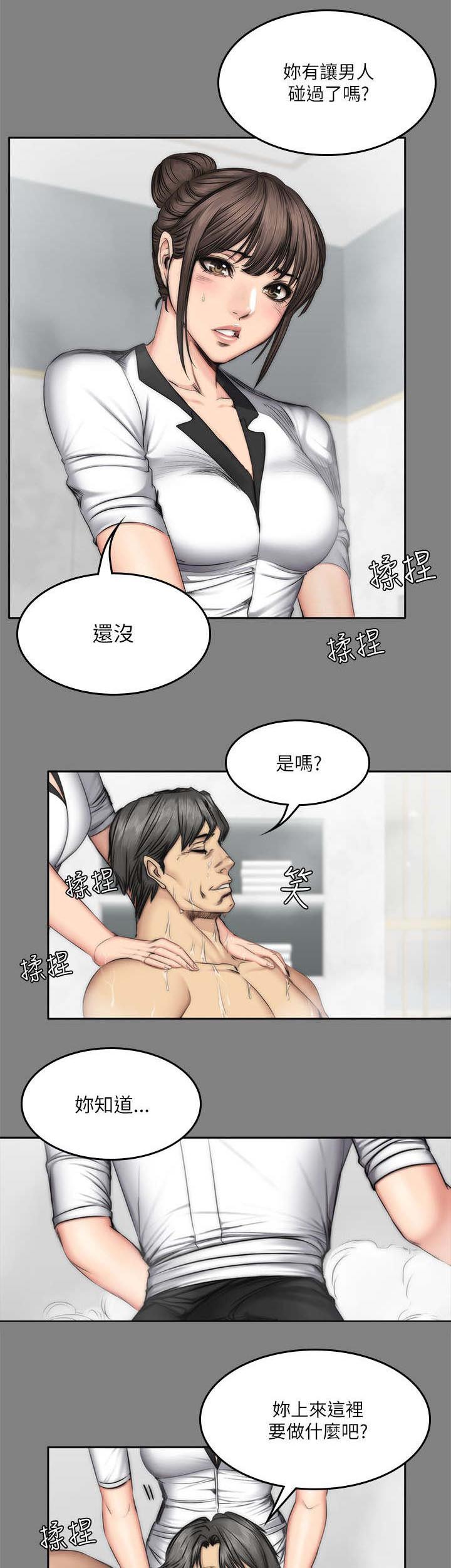 我和美女姐姐的秘密韩在线播放电影漫画,第72章：舍得和欺骗5图