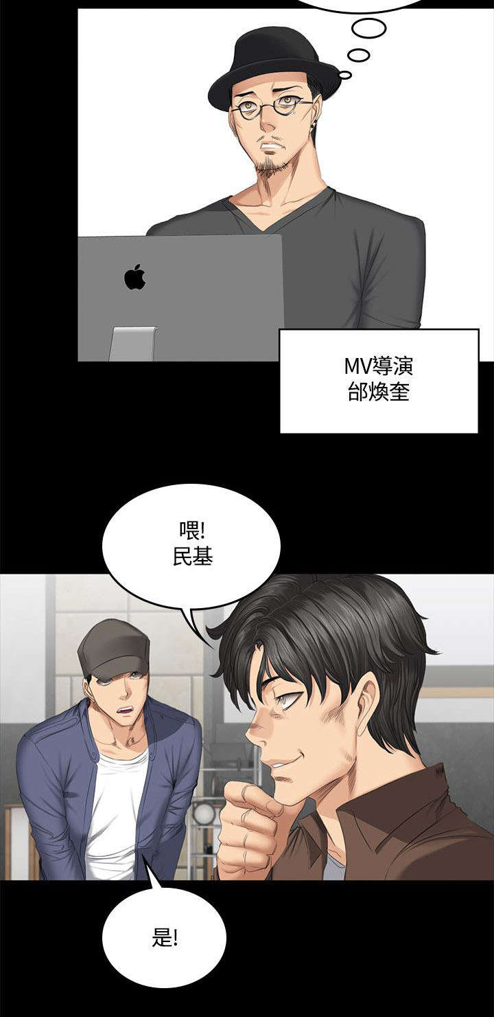 我和美女姐姐的秘密韩在线播放电影漫画,第48章：理由5图