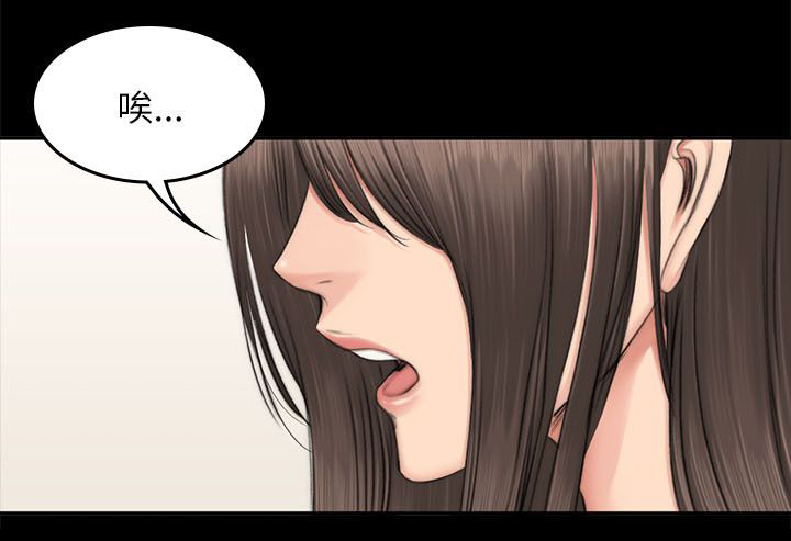 我的美女姐姐同居漫画,第60章：孝洙3图