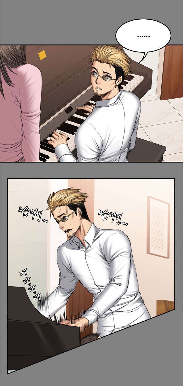 我和美女姐姐的那点事漫画,第51章：曾经5图